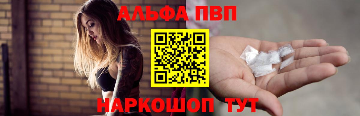 А ПВП СК Реж