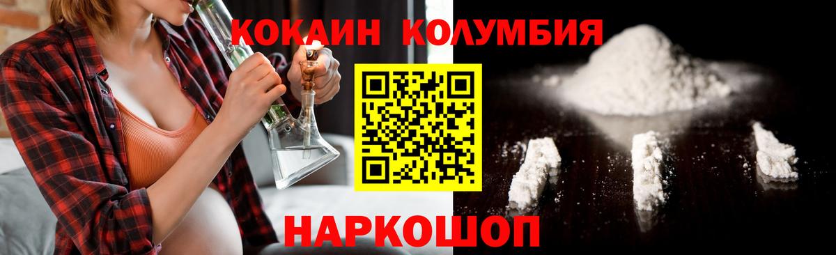 Cocaine 97% Реж