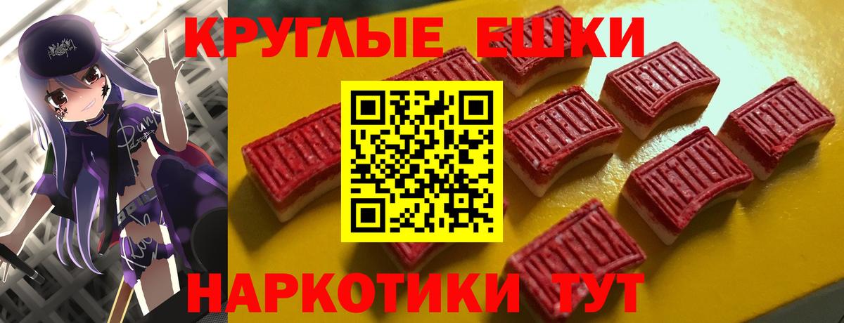 Экстази  закладки  Реж  Экстази VHQ  Ecstasy mix  нарко площадка наркотические препараты  Вход с VPN 