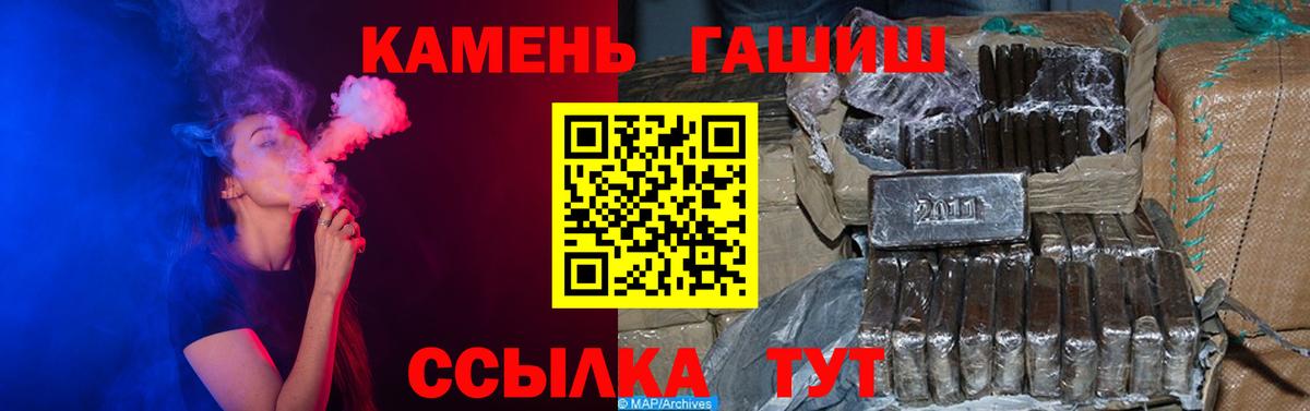 дарнет шоп  Гашиш Изолятор  ГАШ Premium  Вход с VPN  Реж 