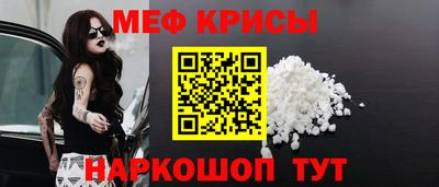 мефедрон VHQ Пыть-Ях
