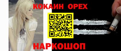 мефедрон VHQ Пыть-Ях