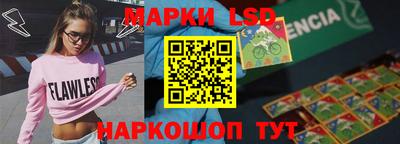 каннабис Пушкино