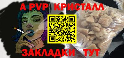 каннабис Пушкино