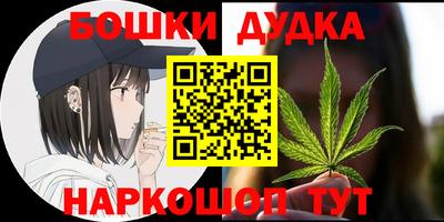 каннабис Пушкино