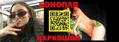 каннабис Пушкино