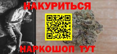 каннабис Пушкино