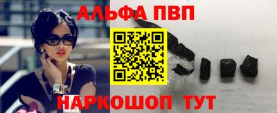 a pvp Пугачёв