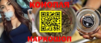 каннабис Пушкино