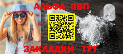 a pvp Пугачёв