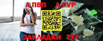 мефедрон VHQ Пыть-Ях