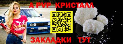 a pvp Пугачёв