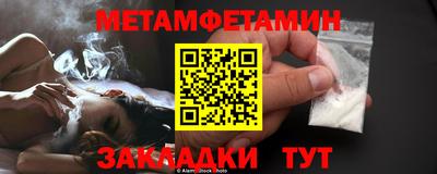 каннабис Пушкино