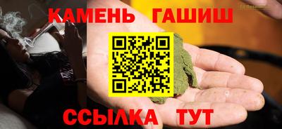 каннабис Пушкино