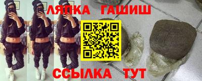 каннабис Пушкино