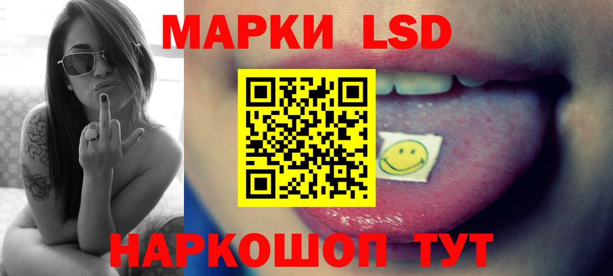ЛСД экстази ecstasy Реж