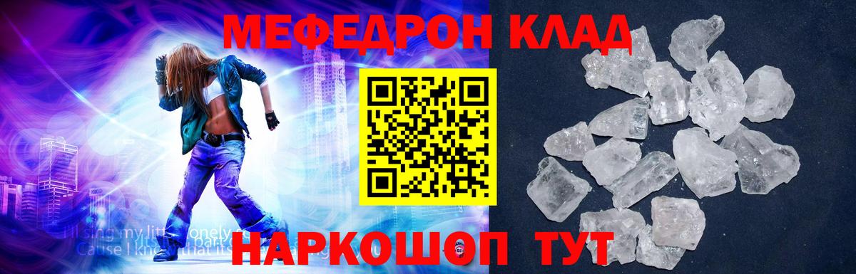 Alpha-PVP Реж
