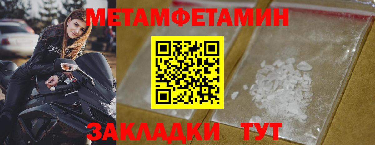 Метамфетамин винт Реж