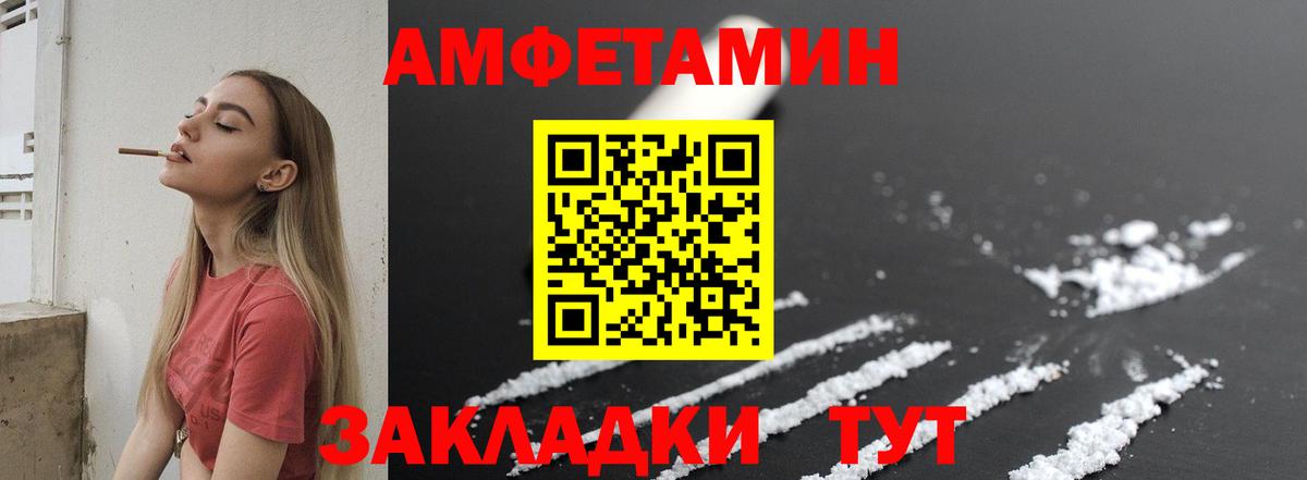 Реж  Метамфетамин пудра  Метамфетамин пудра  Вход с VPN 