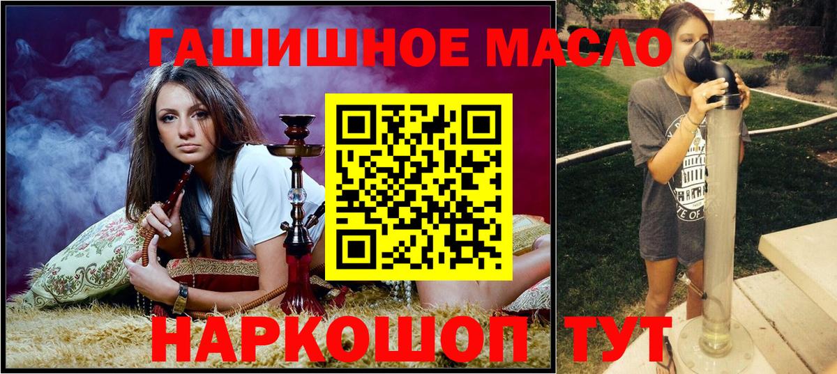 ТГК Wax  Вход с VPN  Реж 