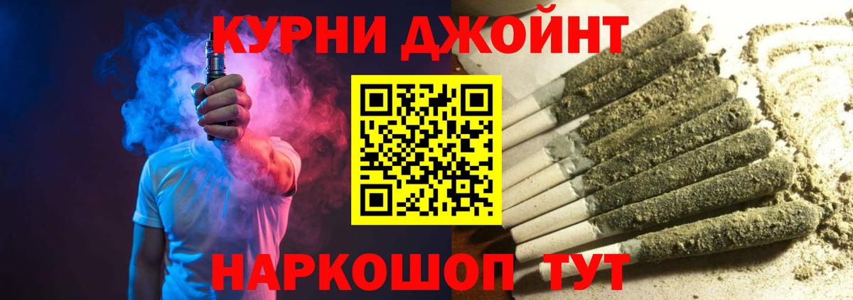 Конопля марихуана  Каннабис конопля  Конопля тримм  Бошки марихуана MAZAR  Вход с VPN  Реж 